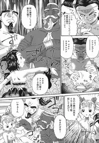 [Bai Asuka] Kansei Shoujo