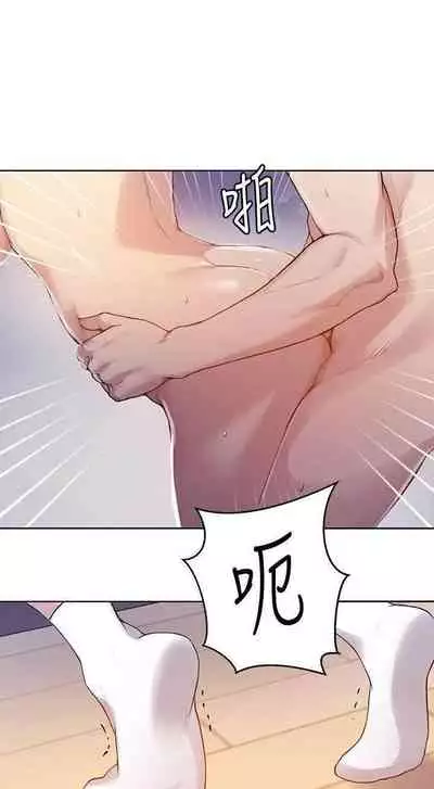 LECCION SECRETA 62-90 CHI(MANHWAROSHIXP)