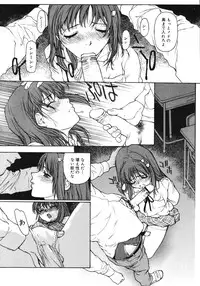 Comic Megaplus Vol 39 [2007-01]