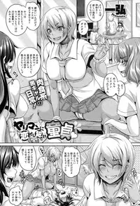 COMIC Megastore Alpha 2015-02