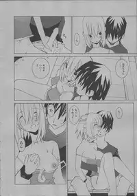 [Dowman Sayman] Yorinuki Suibaku-san