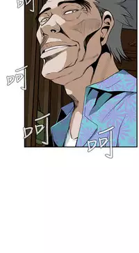 Take a Peek 偷窥 Ch.39-42 [Chinese]