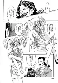 [Ie-i Tomii] Ojoujiru Hamitsu no Aji