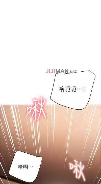 【周二连载】继母的朋友们(作者:Red-A&頸枕) 第1~71话
