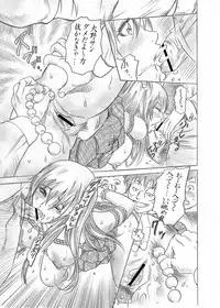 (SC27) [Studio ParM (Fujiwara Noriwo, Kotobuki Utage)] PM3 Zoku Niku Benki Tte... Nan Desu Ka? | Why am I Working as a Sex Slave? (Genshiken) [Digital]