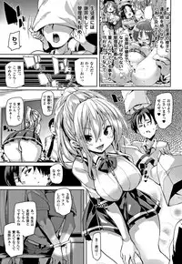 [Marui Maru] Ran-Drop! + Melonbooks leaflet