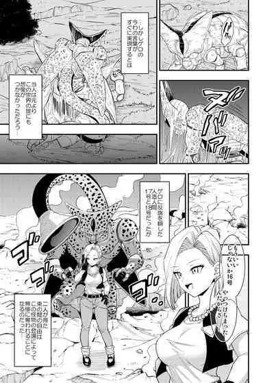 [Ameiro Biscuit (Susuanpan)] Cell no Esa ~Futanari Hen~ (Dragon Ball Z) [Digital]