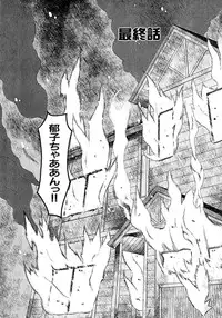 [Mizuki Hitoshi] Otsukare! Mitama-chan 2