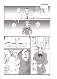 [Suehirogari] Circle