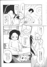 [Maka Fushigi] Tamago-cco