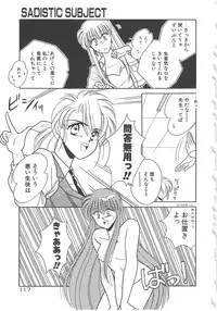 [Mizuki Raimu] Ai no Kamisama Koi no Tenshi