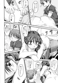 [Zero no Mono] Zecchou Switch