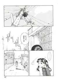 [Anthology] Doujin Anthology Bishoujo Gumi 1 (Various)