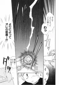 [Katagiri Atsuko] Hot Milk