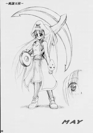 Junrei Tenshi Soushuuhen-Jou