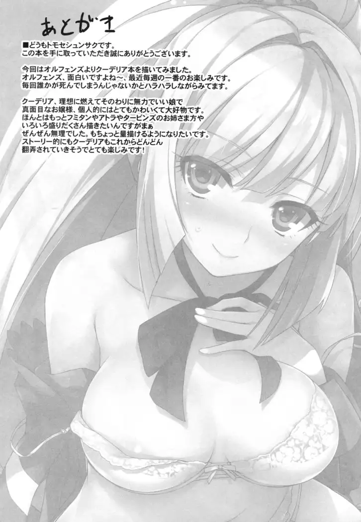 Oshiete Kudelia! | Teact Me Kudelia!