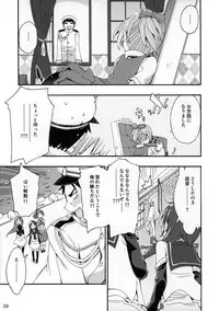 (COMIC1☆9) [Curry Berg Dish (Mikage)] Shiranui wa Teitoku no... (Kantai Collection -KanColle-)