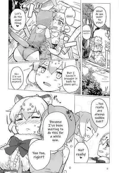 (Otomodachi ni Narou yo! 2) [Neoteny's (Aimitsu)] Jaguar-chan to. | With Jaguar-chan. (Kemono Friends) [English] [Nenio]