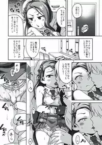 (C90) [Dadachamame (TTOMM)] Platinum Dakko (THE IDOLM@STER)