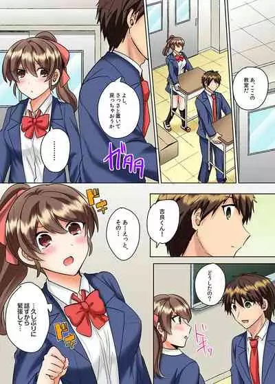 [Shogota] Classmate to Pool de Micchaku Ecchi ~Nurete Surete Kanjichau (Full Color) 1-12