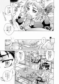 COMIC Megastore H 2005-04