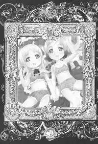 (C68) [Wanton Land Kumiai (Komame)] Kami Kourin!! vol.3 (Ichigo Mashimaro)