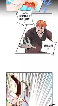 [Juder] 莉莉丝的脐带(Lilith`s Cord) Ch.1-18 [Chinese]