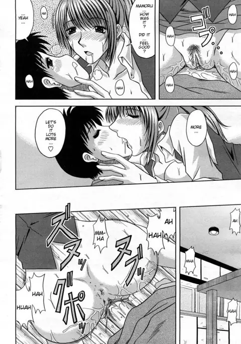 Daisuki! My Brother | I Love You! My Brother