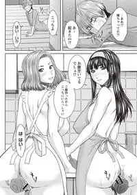 [Ueno Naoya] Mesukano Inbi na Mesu Kanojo-tachi to no Hibi [Digital]