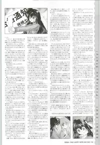 [SAGA PLANETS] Renai CHU! Happy Note Decha!!