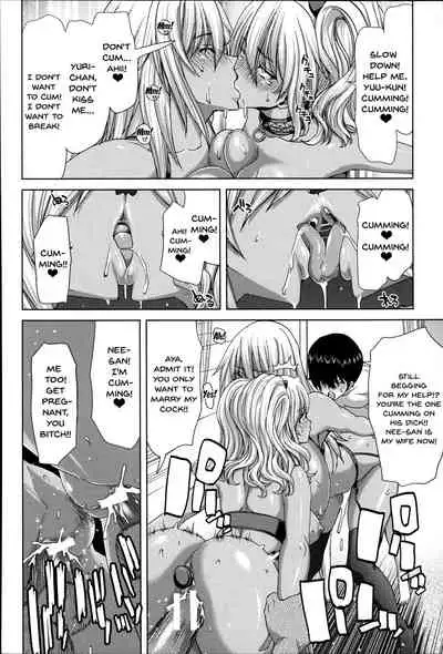 [Hori Hiroaki] Mesuochi Z ~Kyousei Ninkatsu Haigou Zukan~ Ch. 1-4 [English] {Doujins.com}