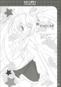 (Mimiket13) [Happy Birthday (Manami Tatsuya, Maruchan.)] COUNTDOWN (D.C. Da Capo, Kore ga Watashi no Goshujin-sama)