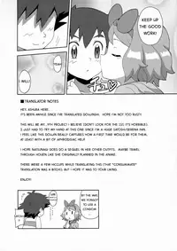 (C91) [Mizuiro no Natsu (Natsunagi)] Macaron no Oaji wa!? | The Macaron's Taste?! (Pokémon) [English] [ashura_atsu]