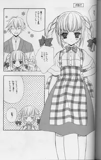 (CR33) [Kyougetsutei (Miyashita Miki)] Genyou