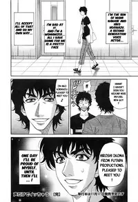 [Ozaki Akira] Koe dake de Icchau Ch. 1-4, 8-10 [English] [erc]