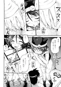 [Kubota Chihiro] Dokodemo Hatsujyouki - Anywhere Estrus