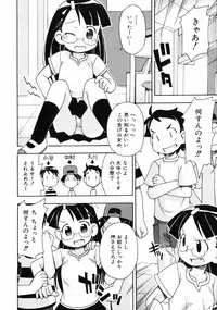 Comic ino. [2008-10] Vol.05