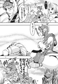 [Sangenshokudou (Chikasato Michiru)] Space Nostalgia 6 [Digital]