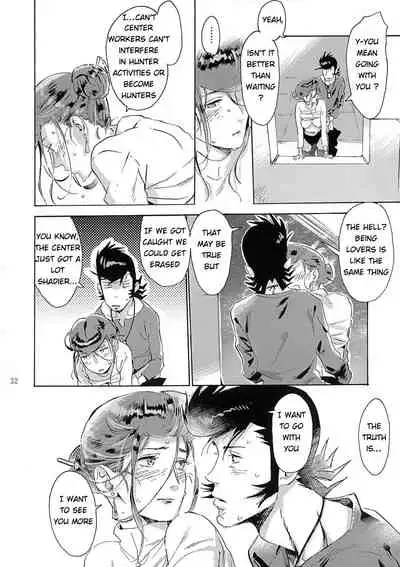 (C94) [Buchimake Matsuri (Mizubuchi Maki)] Satellite Serenade (Space☆Dandy) [English] [GangWeedTranslations]