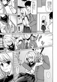 (Tora Matsuri 2015) [F Taku (Anma)] Mukuchi Shoujo no Chikan Higai 1~4 Soushuuhen