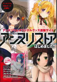 Comic Anthurium 009 2014-01