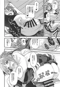 (C93) [Otabe Dynamites (Otabe Sakura)] Teitoku o Dame ni suru Junyuu Tekoki Ikazuchi Inazuma Hen (Kantai Collection -KanColle-)