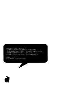 (Senya Ichiya 3) [Luminasta (Gure)] Ohayou! (Magi: The Labyrinth of Magic)