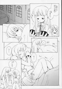 (C56) [Bakuhatsu BRS. (B.Tarou)] I305 From Generation to Generation (Saga Frontier 2)