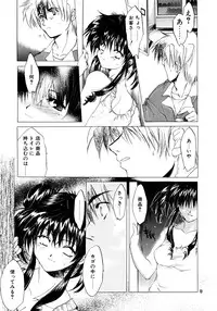 (C61) [Toko-ya (HEIZO)] The Great Escape! ~Toko-ya Shougyoushi Sairoku Shuu~