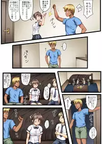 [Crimson CROWN (Imazon)] Otouto no Koibito ga Mukashi Choukyou Shita Motokano datta