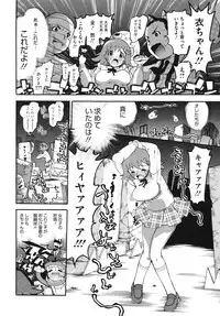 Comic Megastore H 2009-10