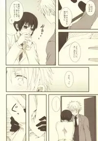 (C79) [Bousou Cash-back (Himeki)] Mousou Tairiku (Axis Powers Hetalia)