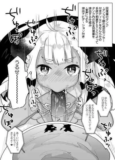 [Tenkirin (Kanroame)] Jibun de Tsukutta Ero Trap Dungeon no Saijoukai de TS-ka Shita Sei de Ukkari Soto ni Derenaku Natte Shimatta Isekai Tensei Maou Oji-san [Digital]