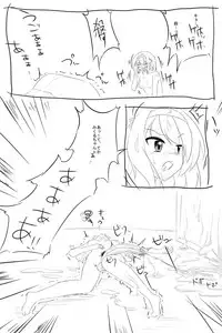 [Hitsuuchi] Futanari-ban SOS-dan no Nichijou Kaigi Hen (Suzumiya Haruhi no Yuuutsu)